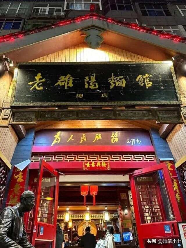 洛阳必吃六家本地菜馆，每一家都是地道美味！