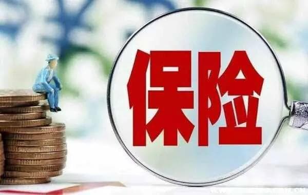 怎样查车辆的保险信息