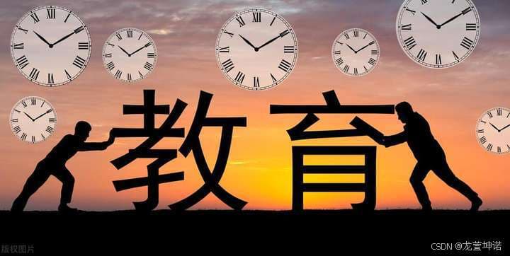 ChatGPT能取代老师吗？浅谈ChatGPT 对教育领域的影响