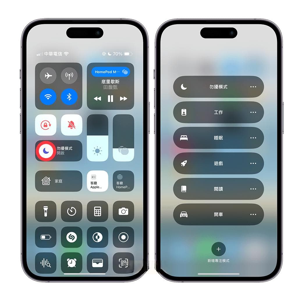 iMessage 已将通知设为静音是什么意思？如何仍然跳通知给对方？