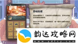 鬼谷八荒玩哪个流派最适合你-全面解析各流派优势与玩法推荐