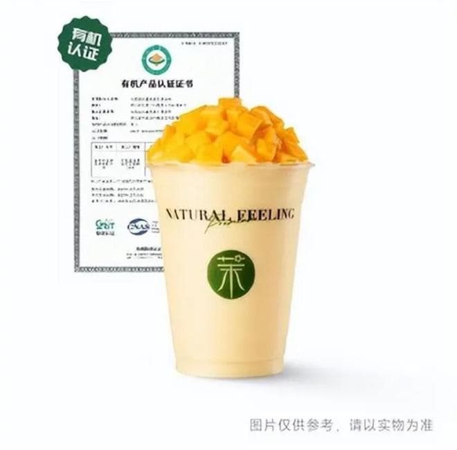 迈上“千亿舞台”后，新茶饮或将迎来“品控时代”，健康化已成发展趋势