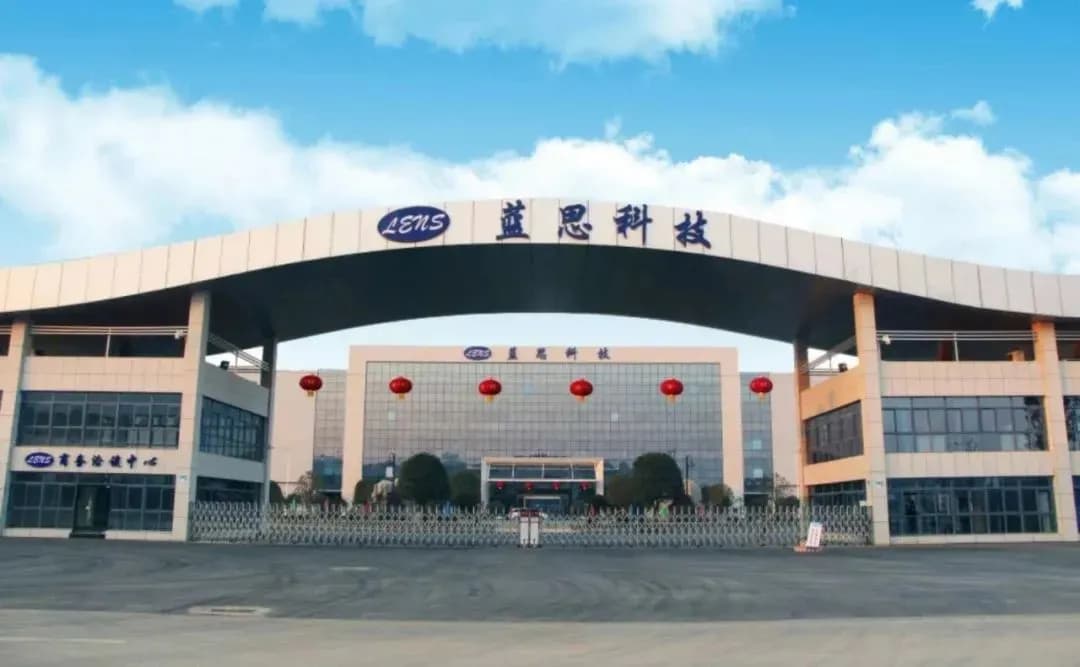 蓝思科技登顶胡润新材料百强榜，引领消费电子材料创新