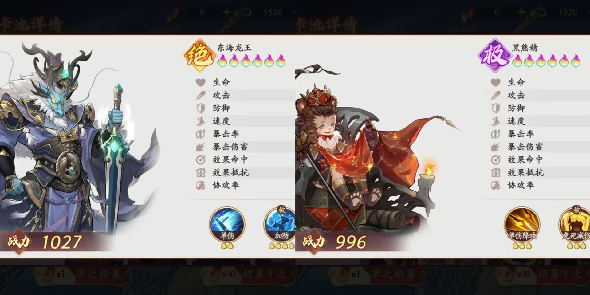 PVE角色攻略：百搭角色优先级全解析