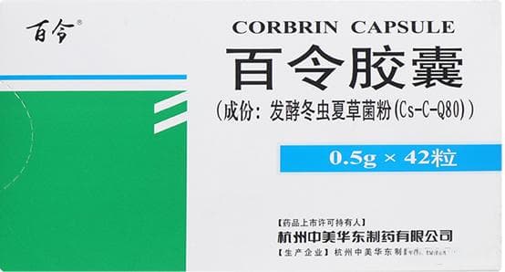 13种用于慢性支气管炎中成药，改善咳、痰、喘，值得收藏