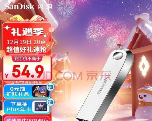 U盘的作用全面解析是什么？数据存储与安全小贴士有哪些？