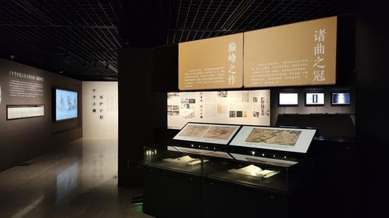 “亘古巨制 煌煌文脉”：中华优秀传统文化典籍展盛大开幕
