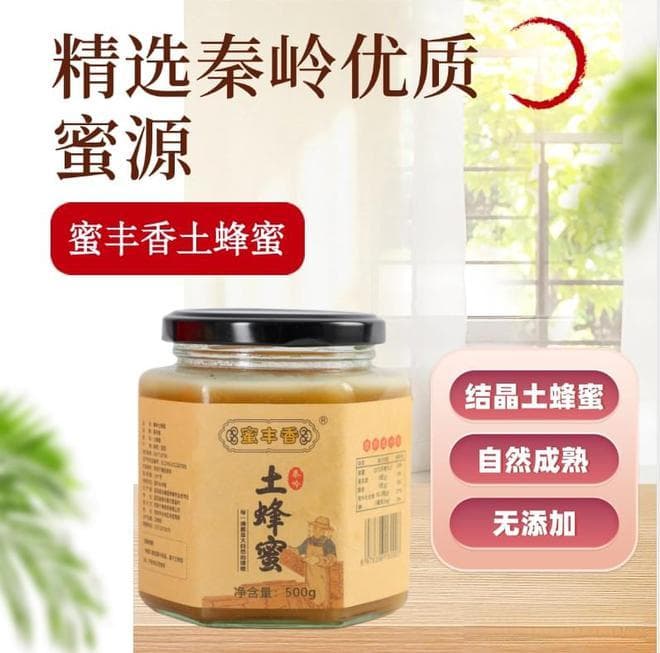 如何正确保存蜂蜜，避免浪费资源？