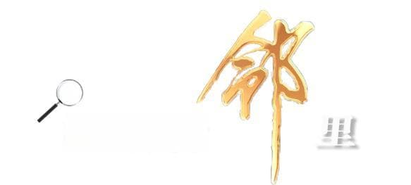 花钱买的车位，总是被别人占用怎么办？