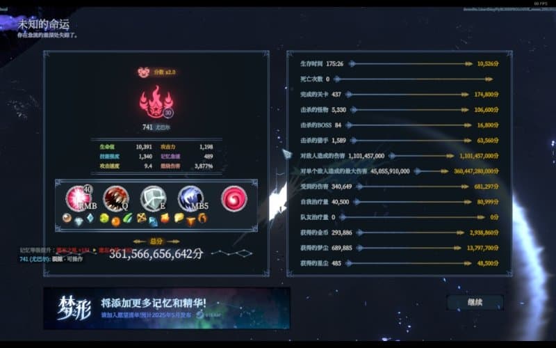 《梦之形》攻略：从基础到进阶的全方位指南