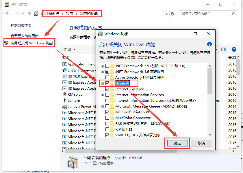 VirtualBox中"VT-x/AMD-V硬件加速不可用"的解决方案