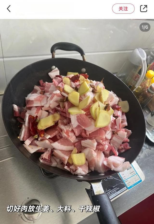 山西小炒肉：不是一道菜，而是家的味道