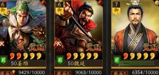 三国志战略版最强白板阵容排行：三套T0级队伍配置详解