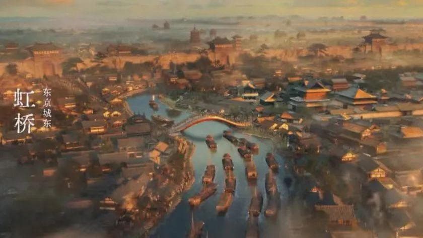 热播剧以“画眼”开场，揭秘《清明上河图》中的开封虹桥