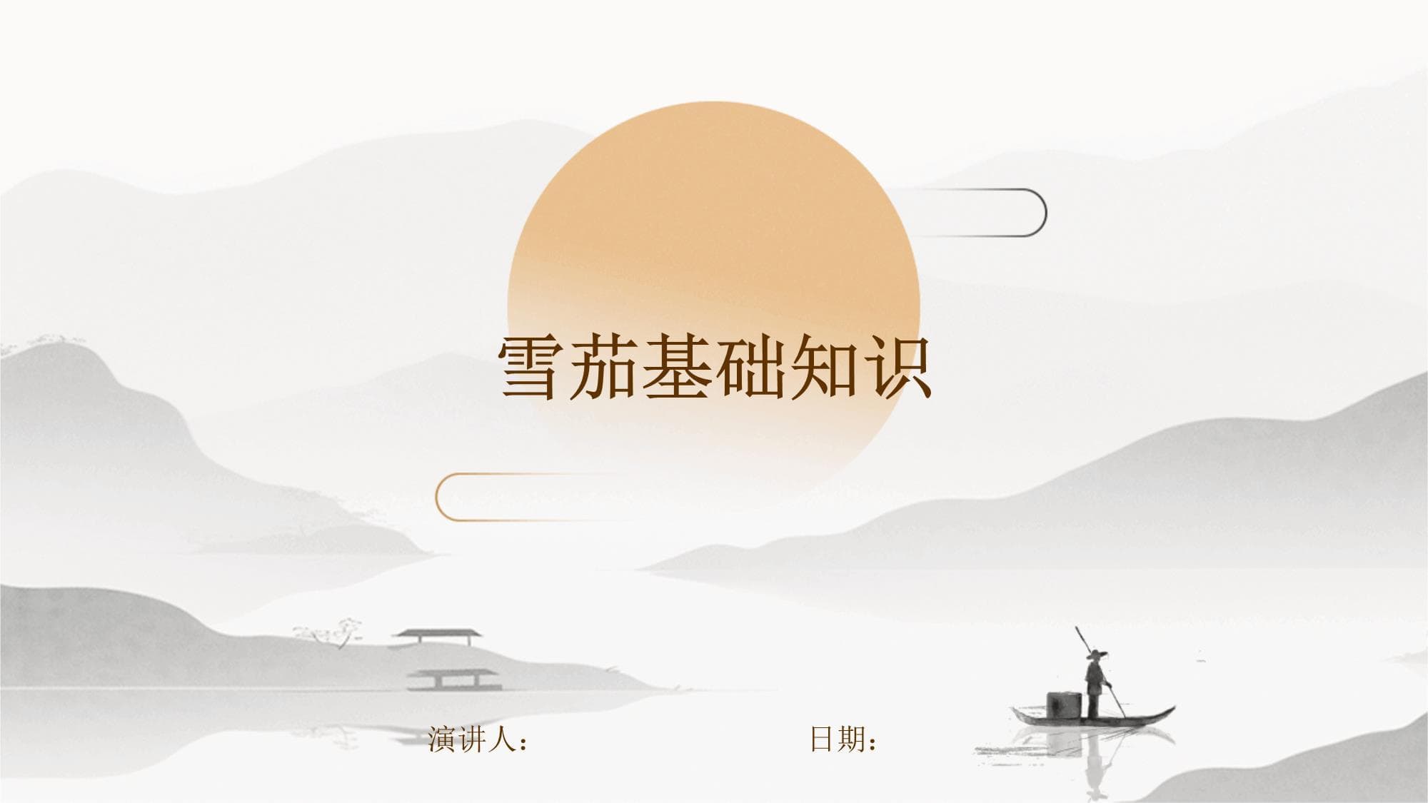 雪茄基础知识：从历史到品鉴的全面指南