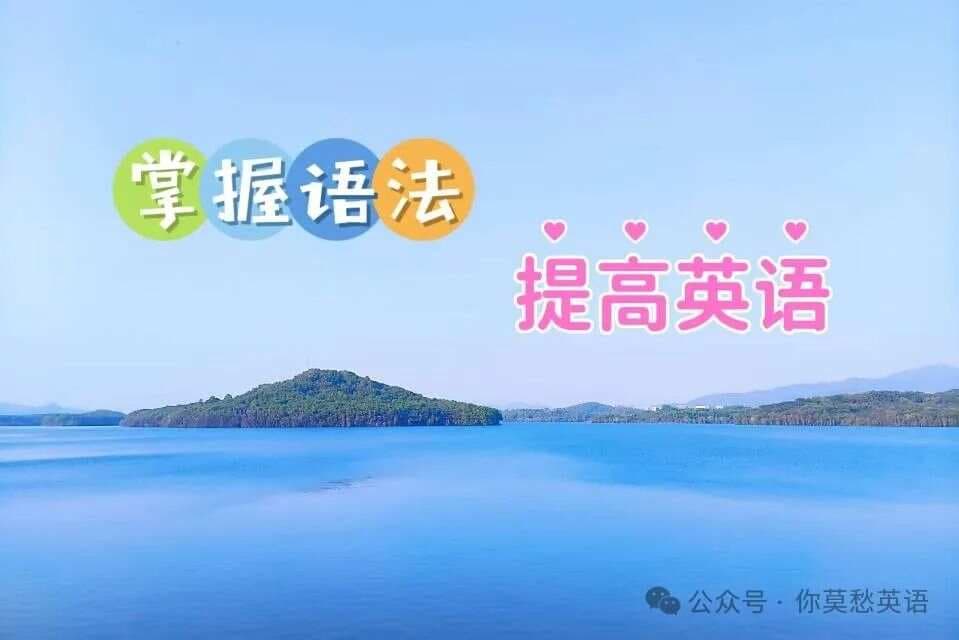 五分钟搞懂副词（adverb）分类，让你的英语作文闪闪发光
