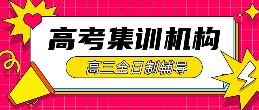 高中一对一补课费用(高中个性化辅导收费)