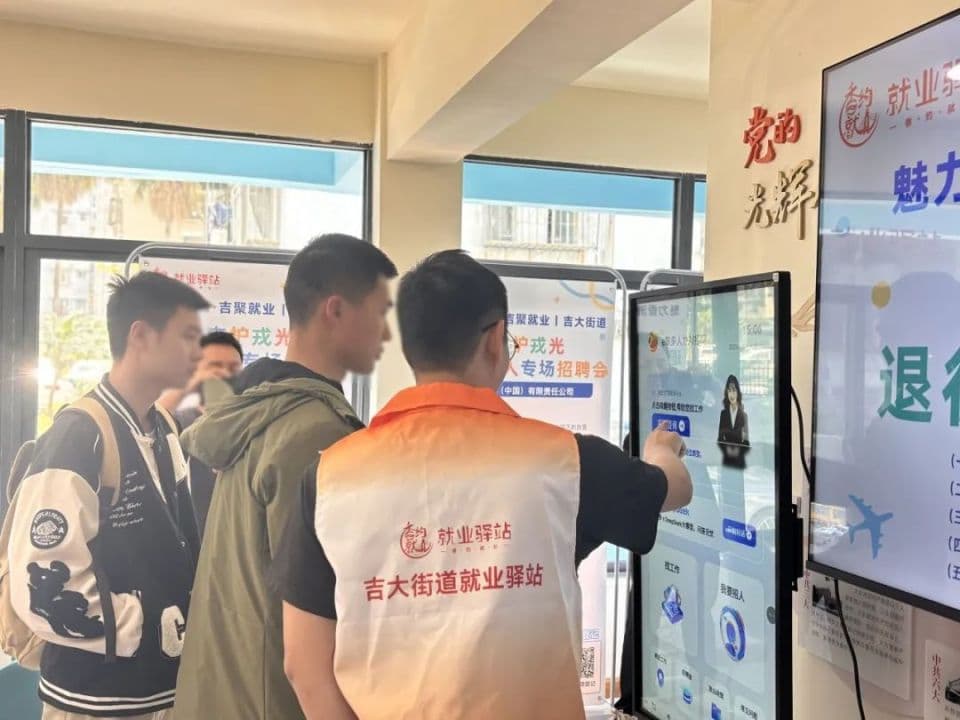 跨行不迷茫，这个就业驿站帮你“缝合”技能断层
