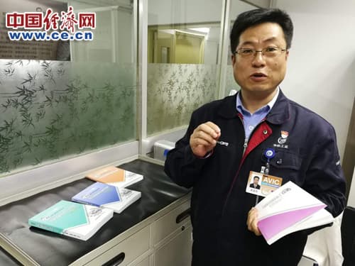 "设备神医"黄孟虎：以"工匠精神"铸就航空工业辉煌