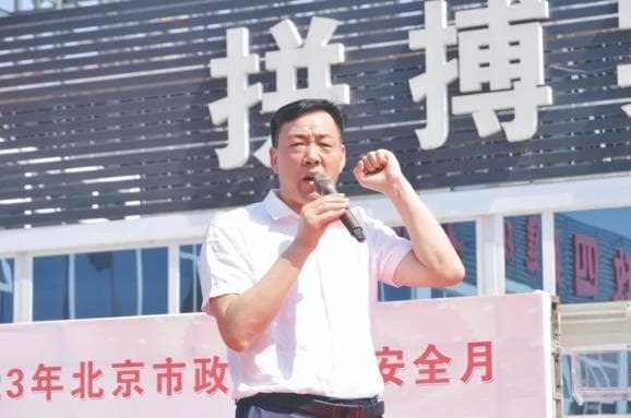 北京劳动者之歌 | 徐耕：甘做一颗守护安全的“螺丝钉”