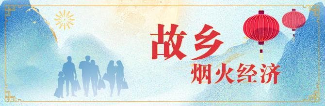 故乡烟火经济|跟着“悟空”过大年，山西文旅续写春节档“神话”