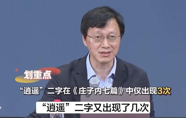 庄子的“逍遥”哲学，是我们最大的误解