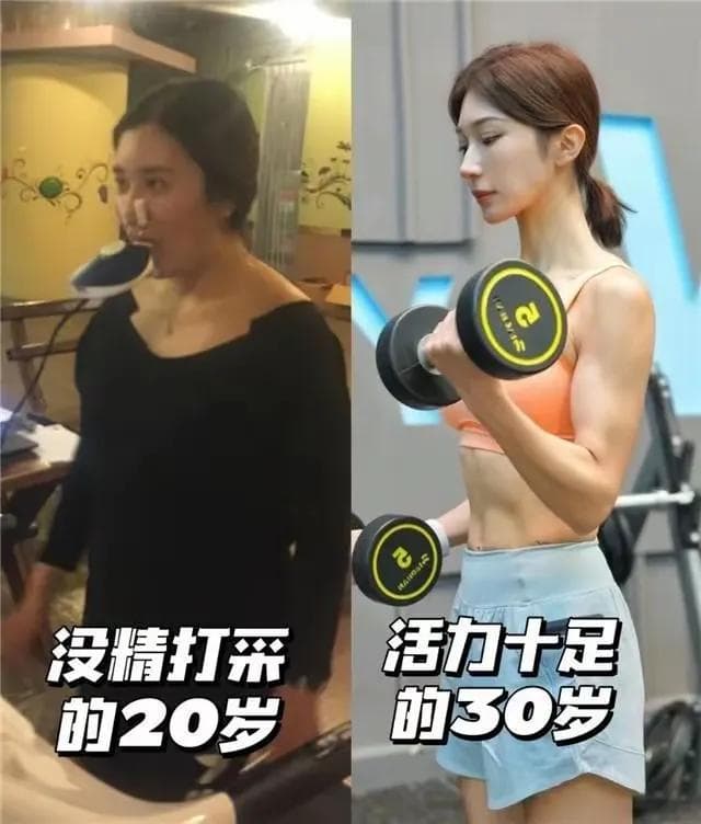 运动对于“良好体态”有多重要？看对比图就知道，特别是中年女性