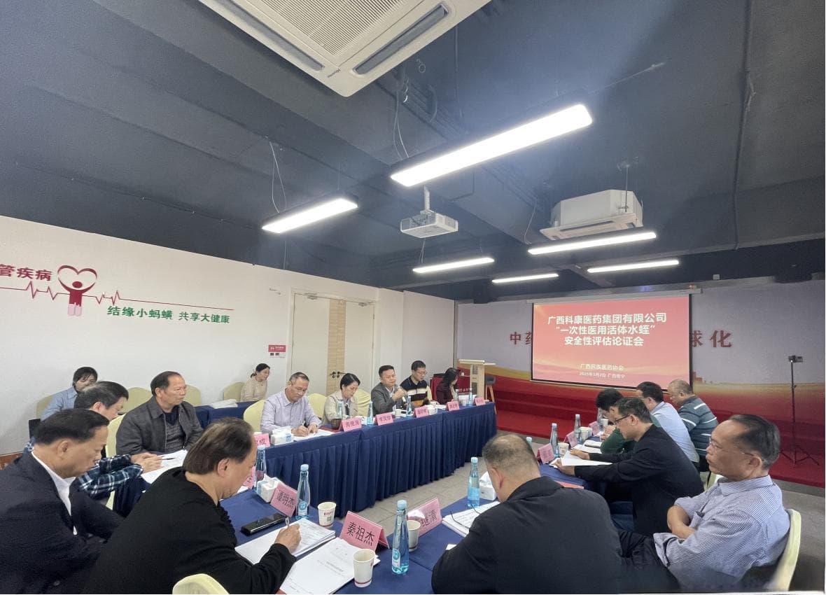 “一次性医用活体水蛭”临床应用通过安全评估