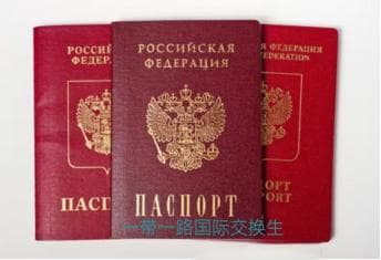一带一路国际交换生留学物品准备清单