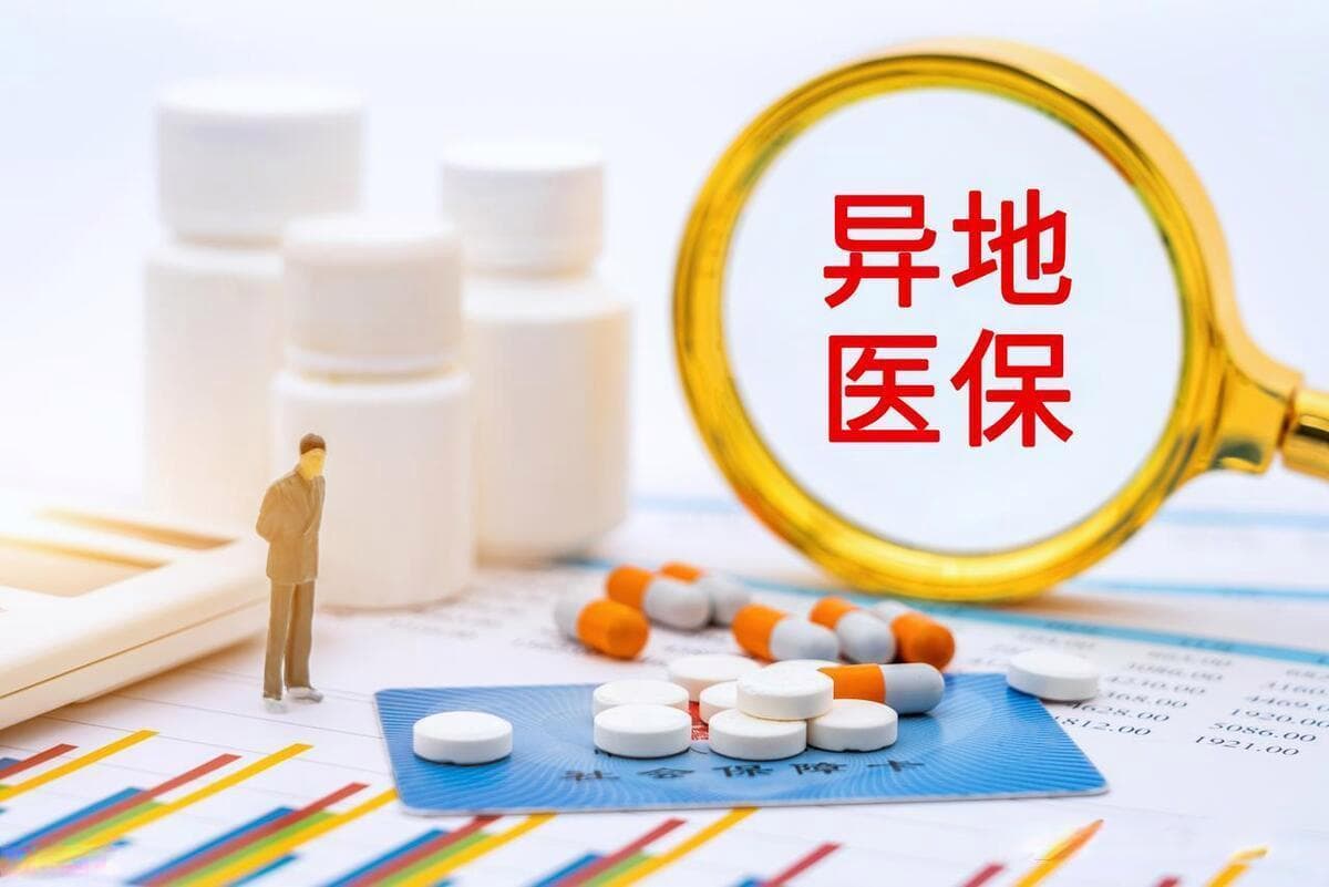 最新医保政策：这5种病直接报销90%!医保专家教你省下万元医药费