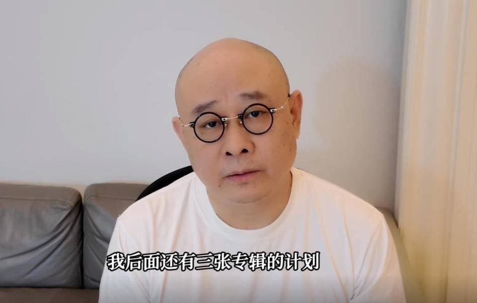 隐退七个月后，刀郎复出回归，将举办首场线上演唱会！
