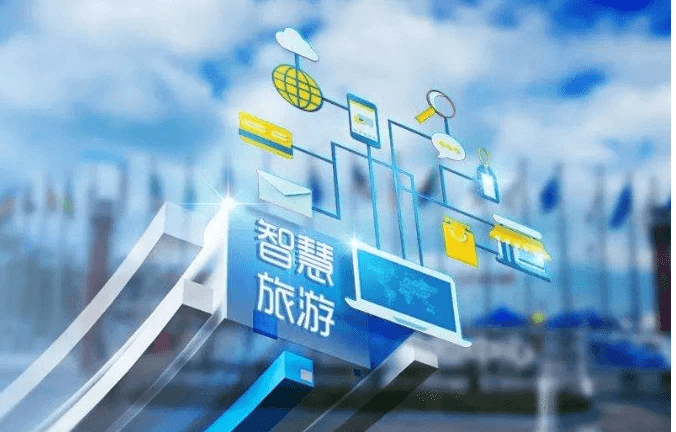 智慧文旅开启沉浸式文化体验，科技让旅行更生动