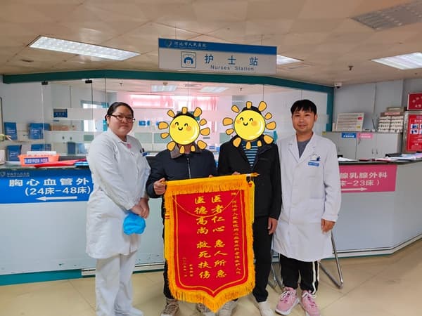 男子心脏被刺破2公分，河池市人民医院全力抢救挽回生命