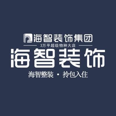 装修提升生活品质，这些细节必须知道
