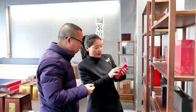 福鼎白茶：以科技创新驱动品牌高质量发展