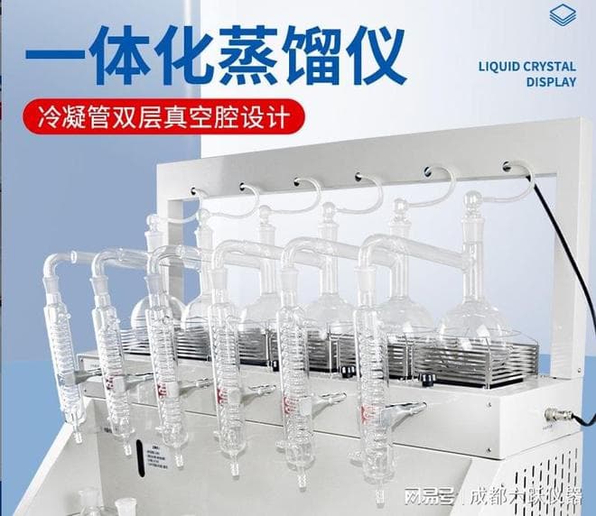 一体化蒸馏装置的核心组成部分