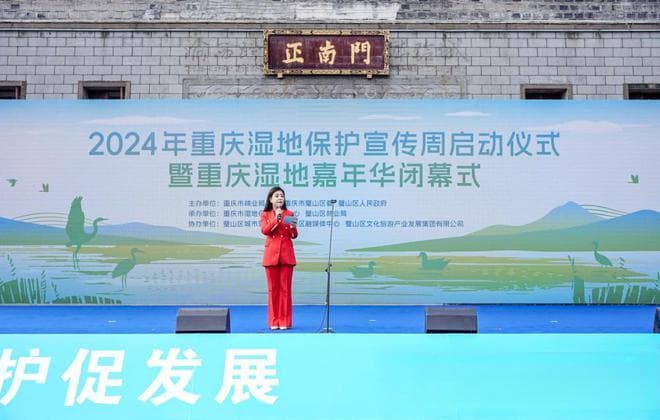 重庆探索“小微湿地+”建设 涌现多个典型案例