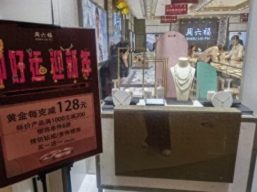 年轻人爱上买黄金，黄金批发市场成新选择