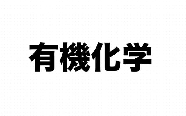 界面活性剂与临界胶束浓度（CMC）的原理