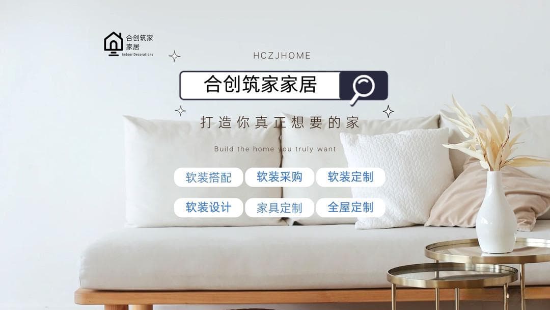 全屋家具定制一般价格多少钱，多少预算才够？
