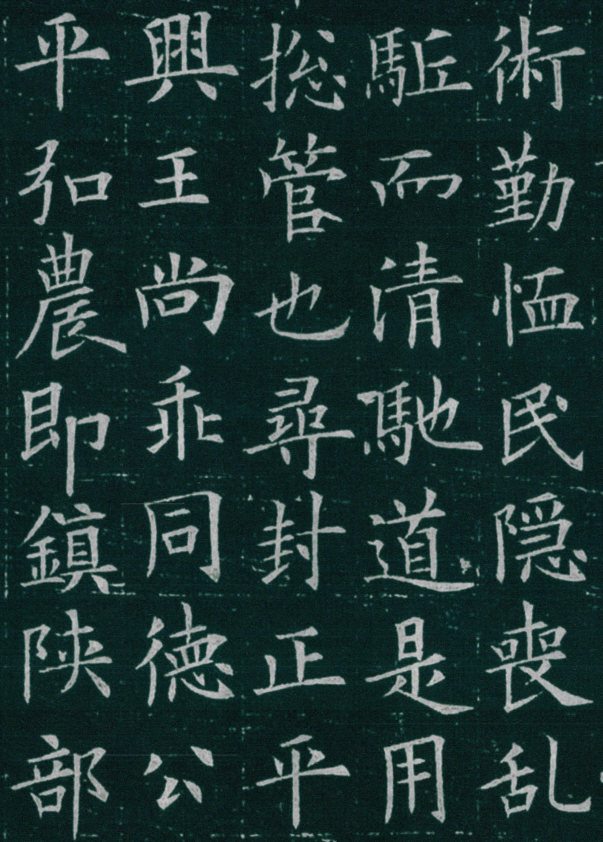 颜真卿PK赵孟頫，谁的《将进酒》更霸气？