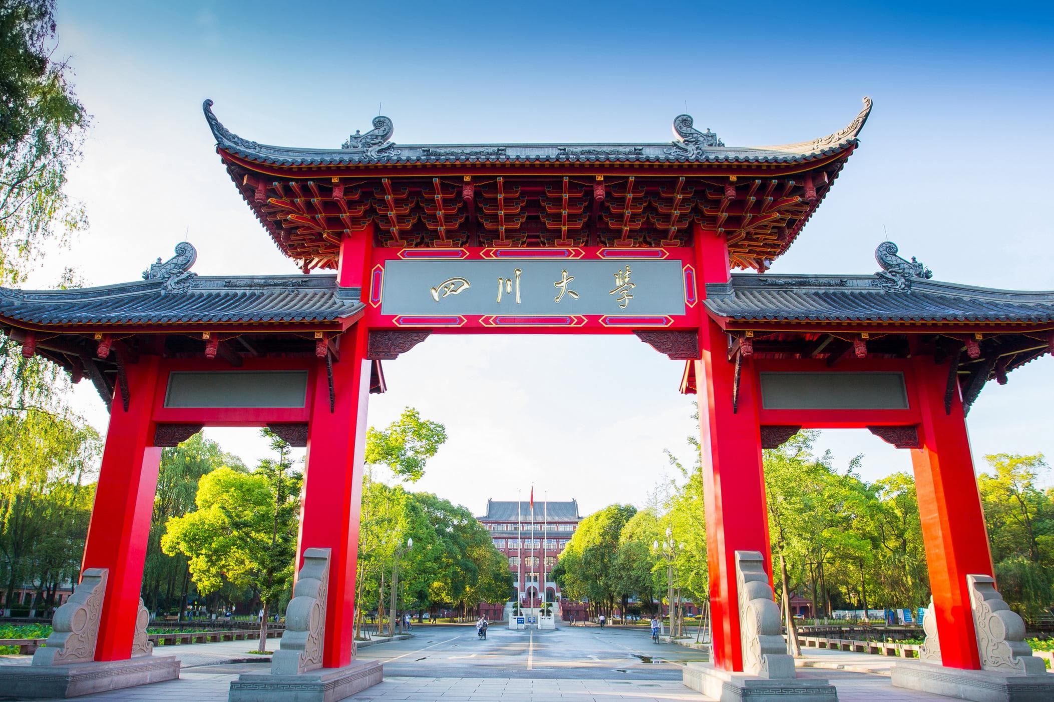 轻化工程专业大学排名（2024前十强最新大学排行榜）