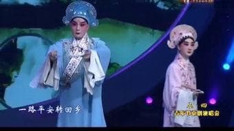 京剧十大经典名段赏析