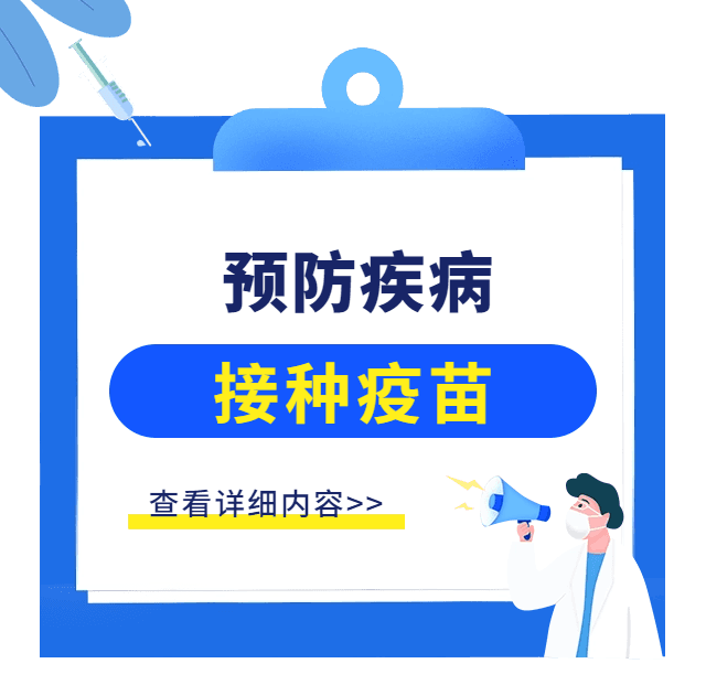 “五联”与“五轮”：一字之差，疫苗有何不同