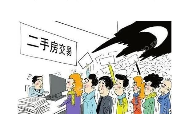 一文读懂二手房交易成本：首付、税费、中介费全解析
