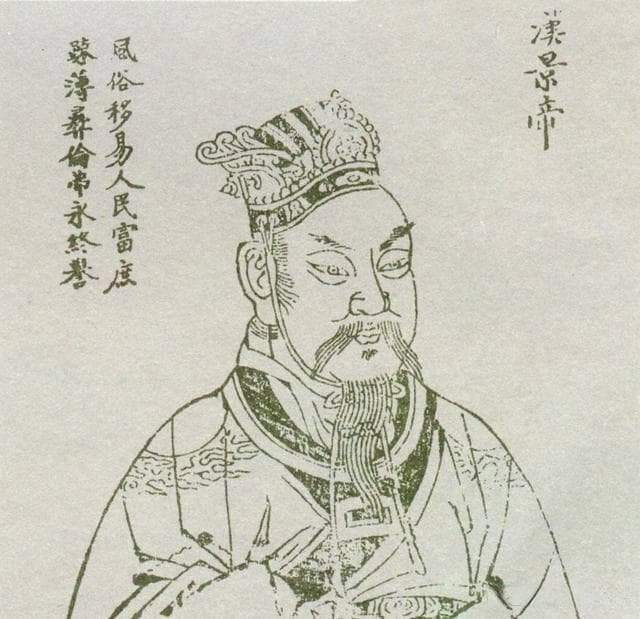 为什么汉朝有庙号的皇帝非常少？