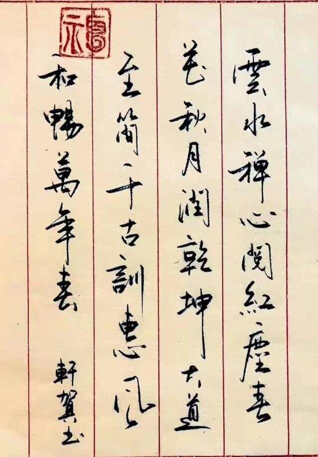 练习硬笔书法，避坑指南