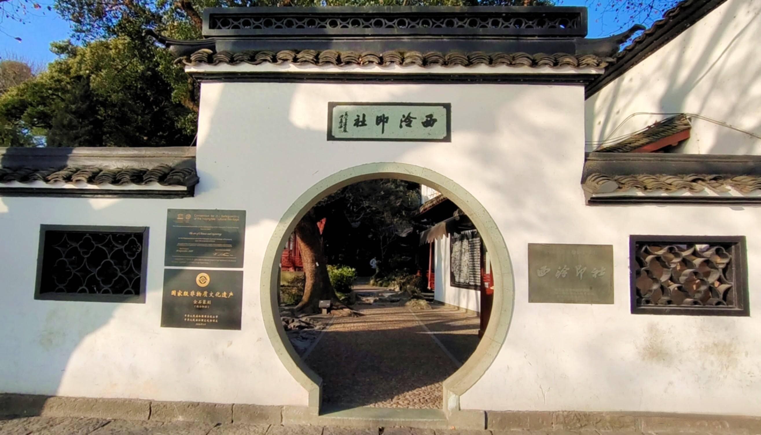 “西泠印社”120年历史有7任社长，谁的书法最好？启功水平垫底