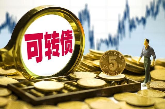 可转债投资攻略：从五大风险到核心要素解析