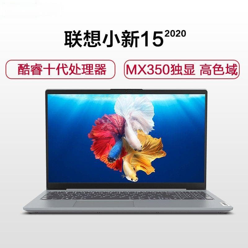 提高联想笔记本电脑性能的操作步骤